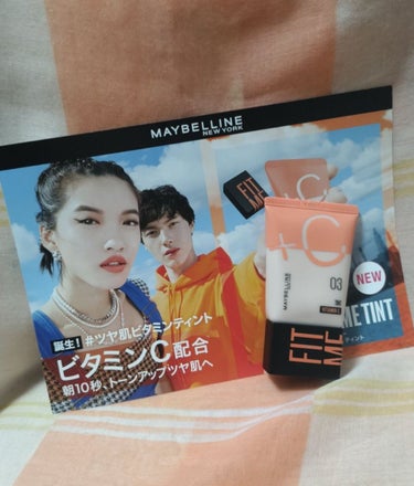 フィットミー フレッシュ ティント/MAYBELLINE NEW YORK/ベースメイクを使ったクチコミ（1枚目）