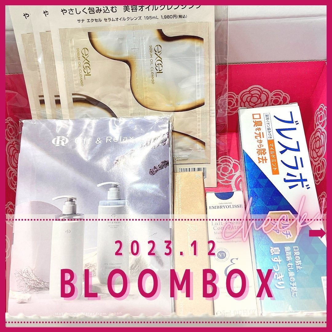 ブルーム ボックス/BLOOMBOX/その他を使ったクチコミ(1枚目)