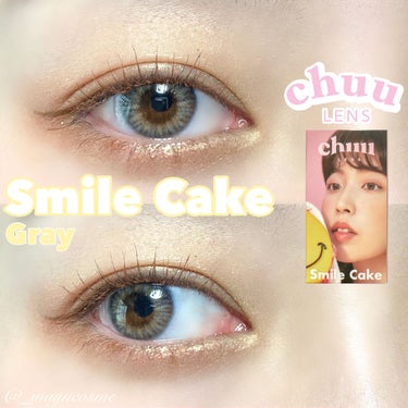 Smile Cake/chuu LENS/カラーコンタクトレンズを使ったクチコミ（1枚目）