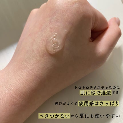 ダイブイン セラム/Torriden/美容液を使ったクチコミ(5枚目)