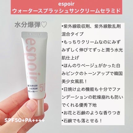 マスクフィットトーンアップエッセンス/TIRTIR(ティルティル)/化粧下地を使ったクチコミ(3枚目)