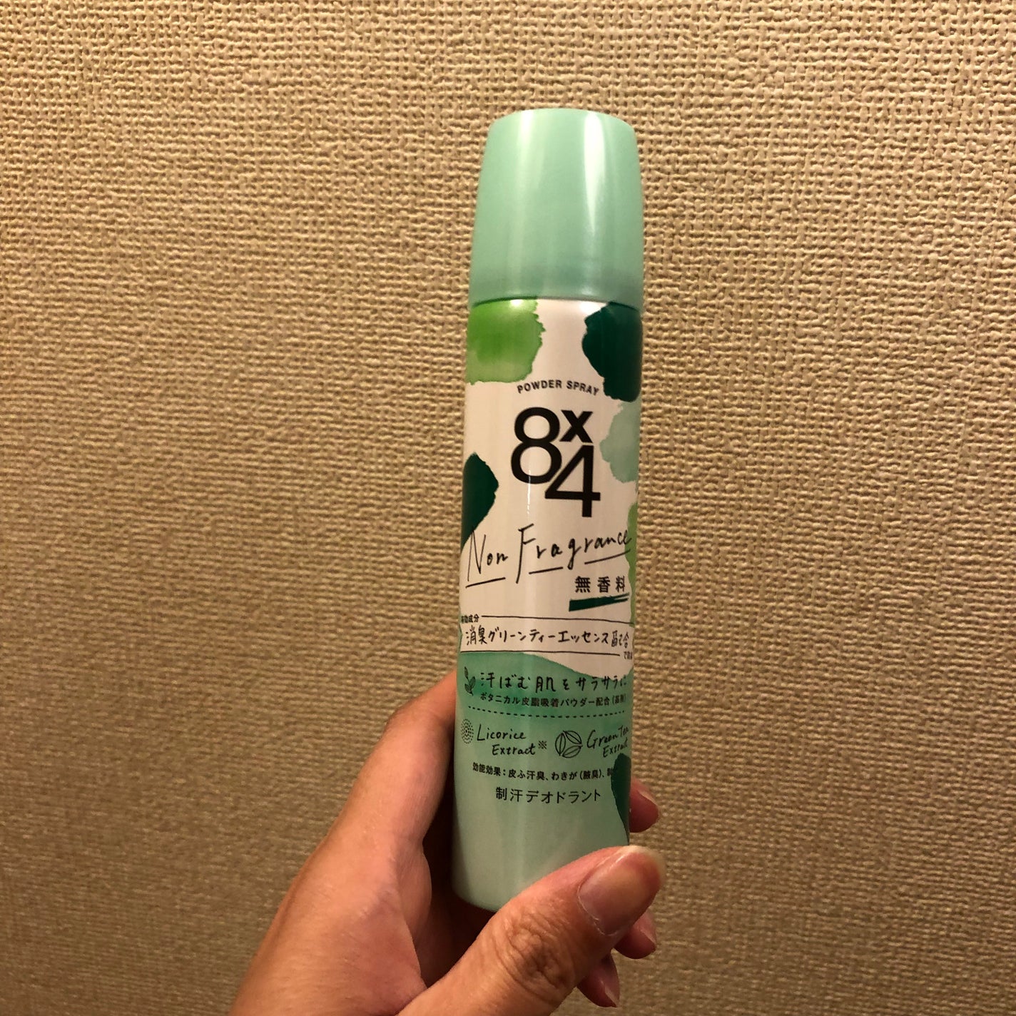 パウダースプレー 無香料/8x4/デオドラント・制汗剤を使ったクチコミ(1枚目)
