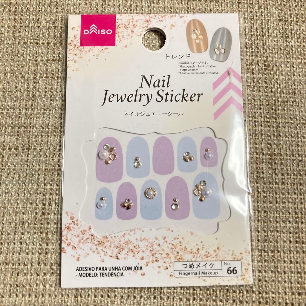 マニキュア/プロランス/マニキュアを使ったクチコミ(4枚目)