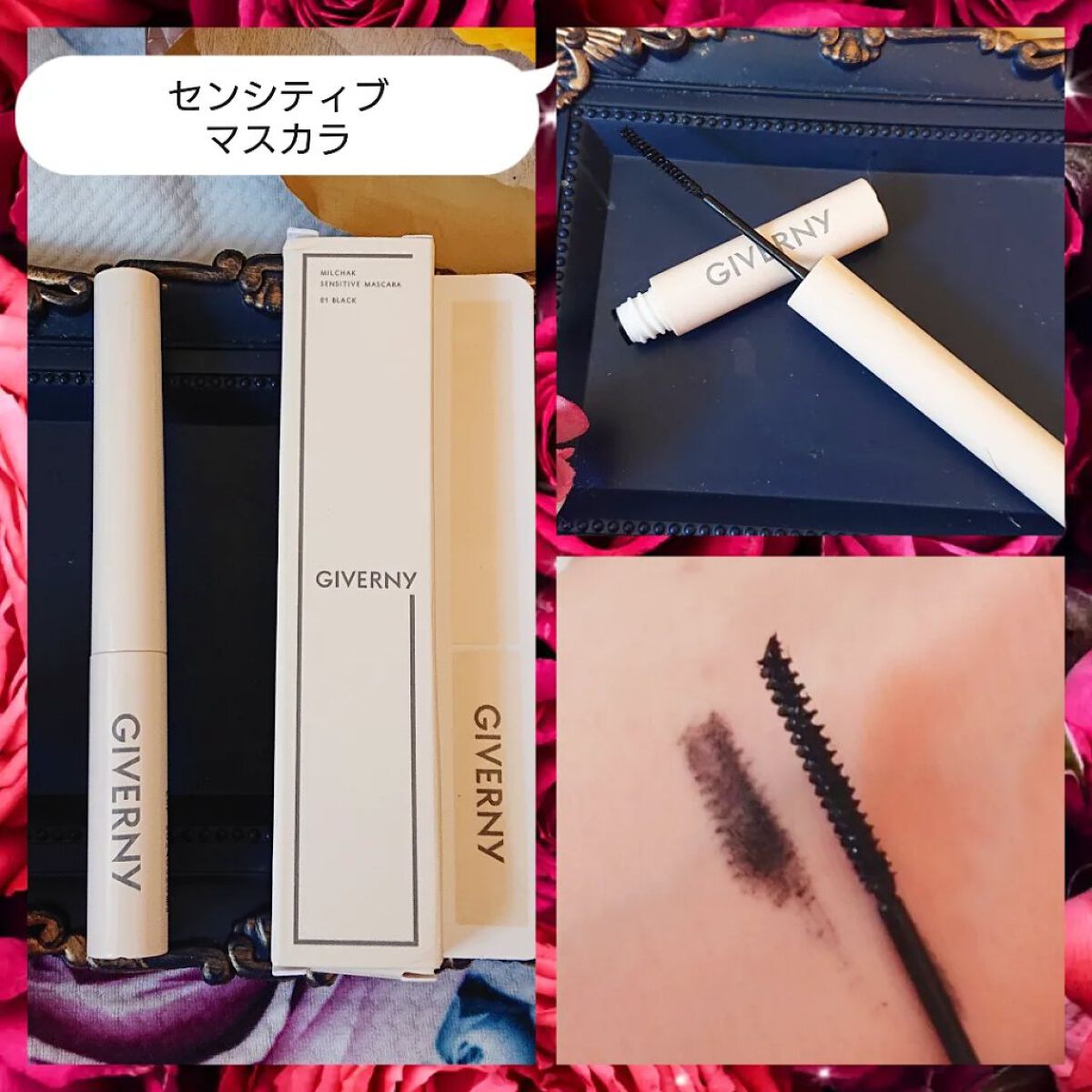 密着センシティブマスカラ/GIVERNY/マスカラを使ったクチコミ（3枚目）
