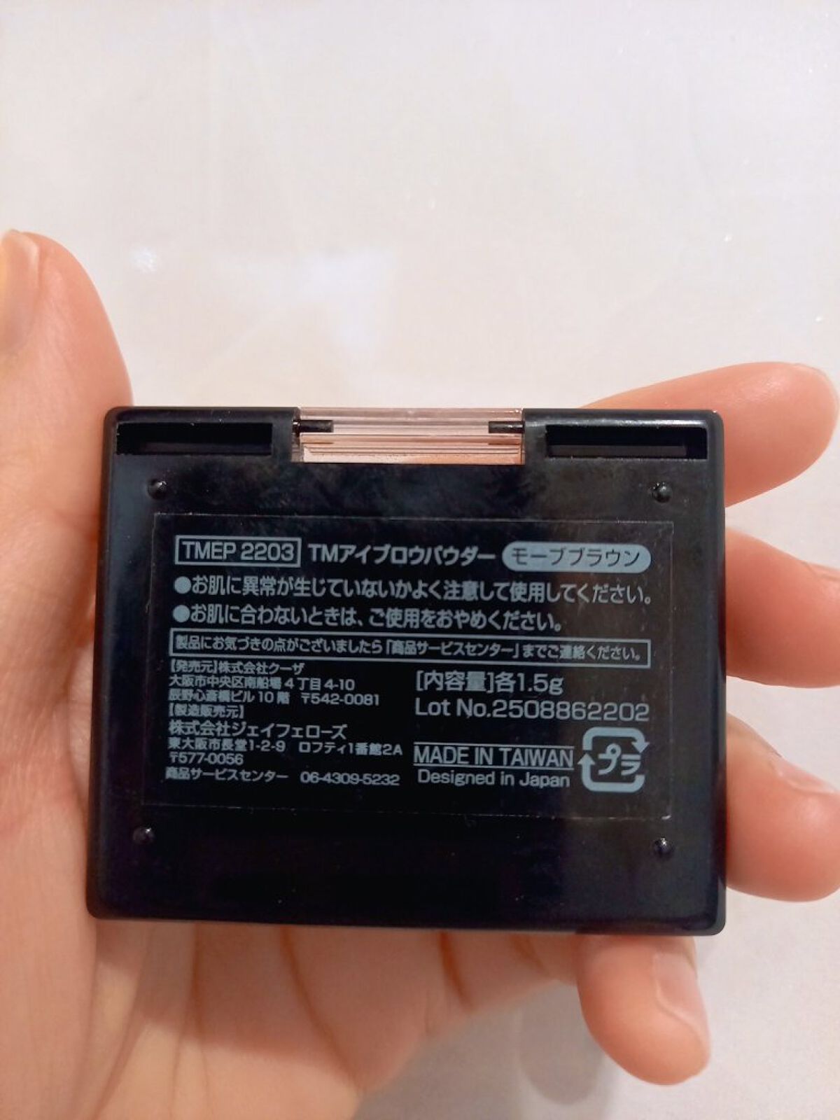 TMアイブロウパウダー/セリア/パウダーアイブロウを使ったクチコミ（2枚目）