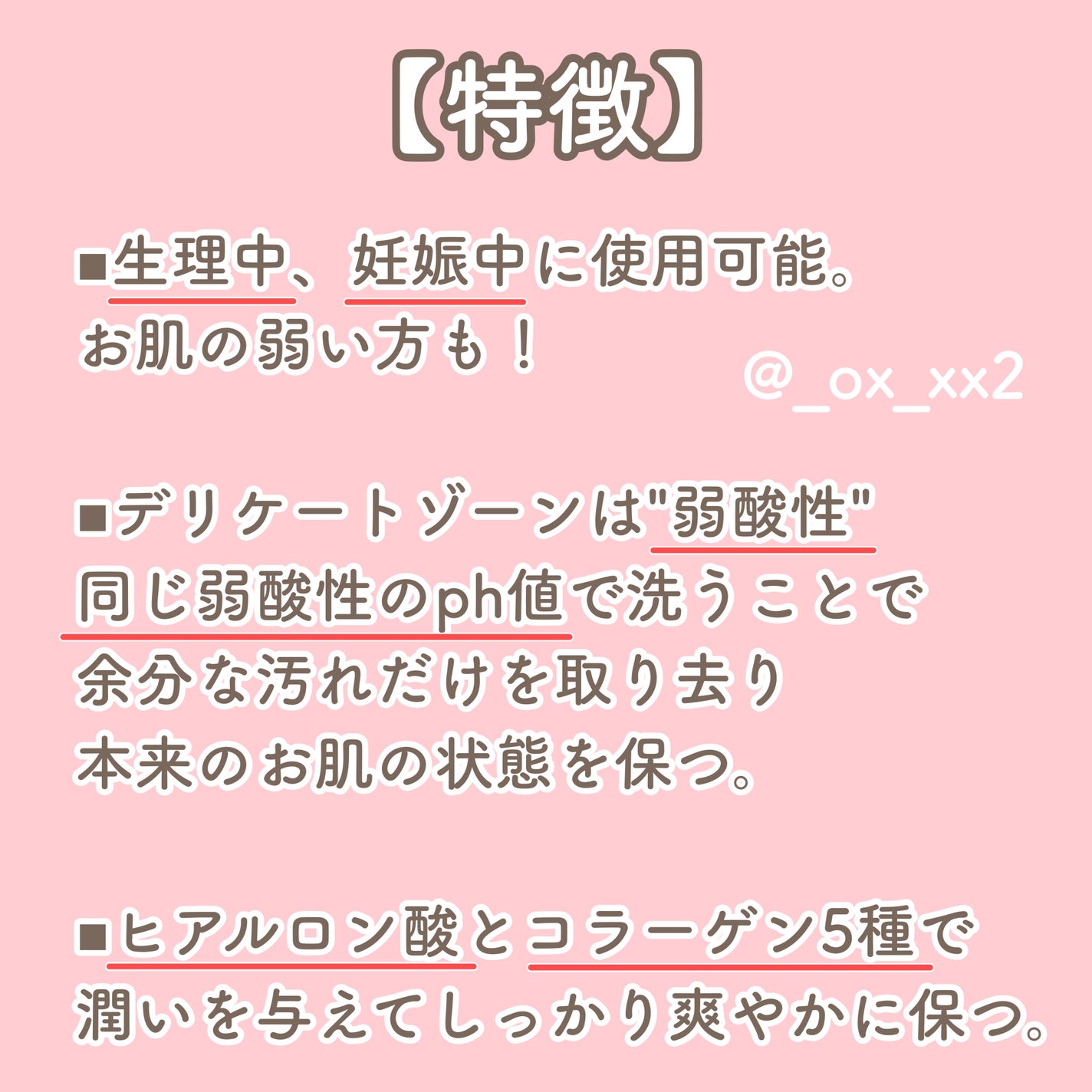 シュバまる@コメント返します on LIPS 「もう彼氏とのお泊まりも怖くない!デリケートゾーンの匂いが消える..」(4枚目)