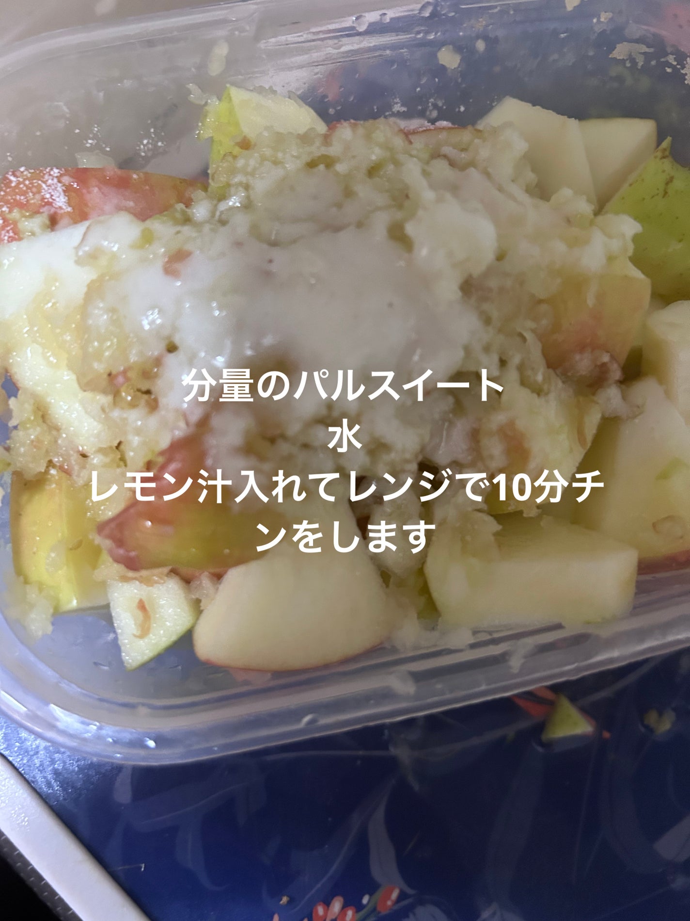 大正製薬 パルスイート顆粒/大正製薬/低糖質食品を使ったクチコミ(6枚目)
