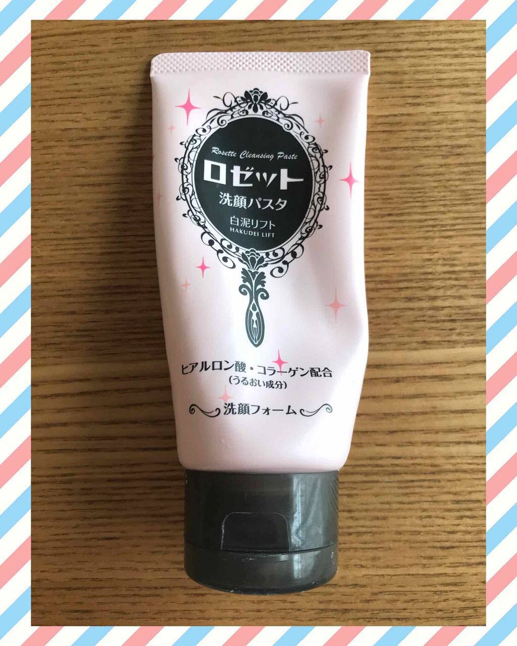 ロゼット 洗顔パスタ 白泥リフト/ロゼット/洗顔フォームを使ったクチコミ（1枚目）
