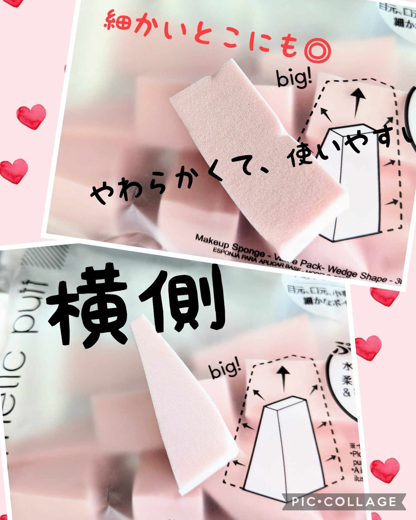 メイクアップスポンジ(バリューパック ウェッジ型 30個)/DAISO/パフ・スポンジを使ったクチコミ(1枚目)