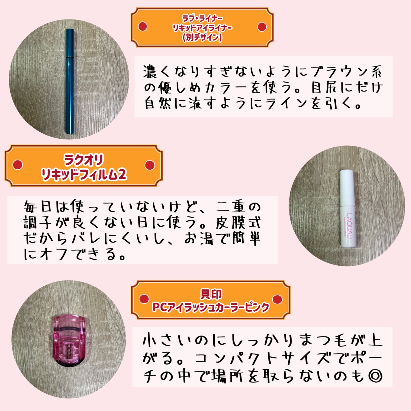 ぷーすけ on LIPS 「朝ギリギリまで寝ていたい派なので、どのコスメを使うか迷ってしま..」(6枚目)