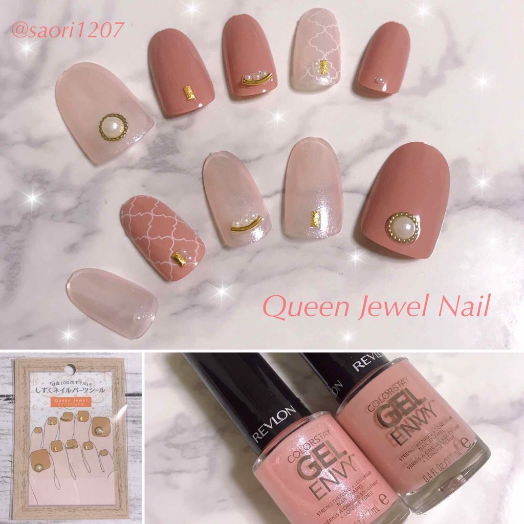 カラーステイ ジェル エンビー ロングウェア ネイル エナメル/REVLON/マニキュアを使ったクチコミ(1枚目)