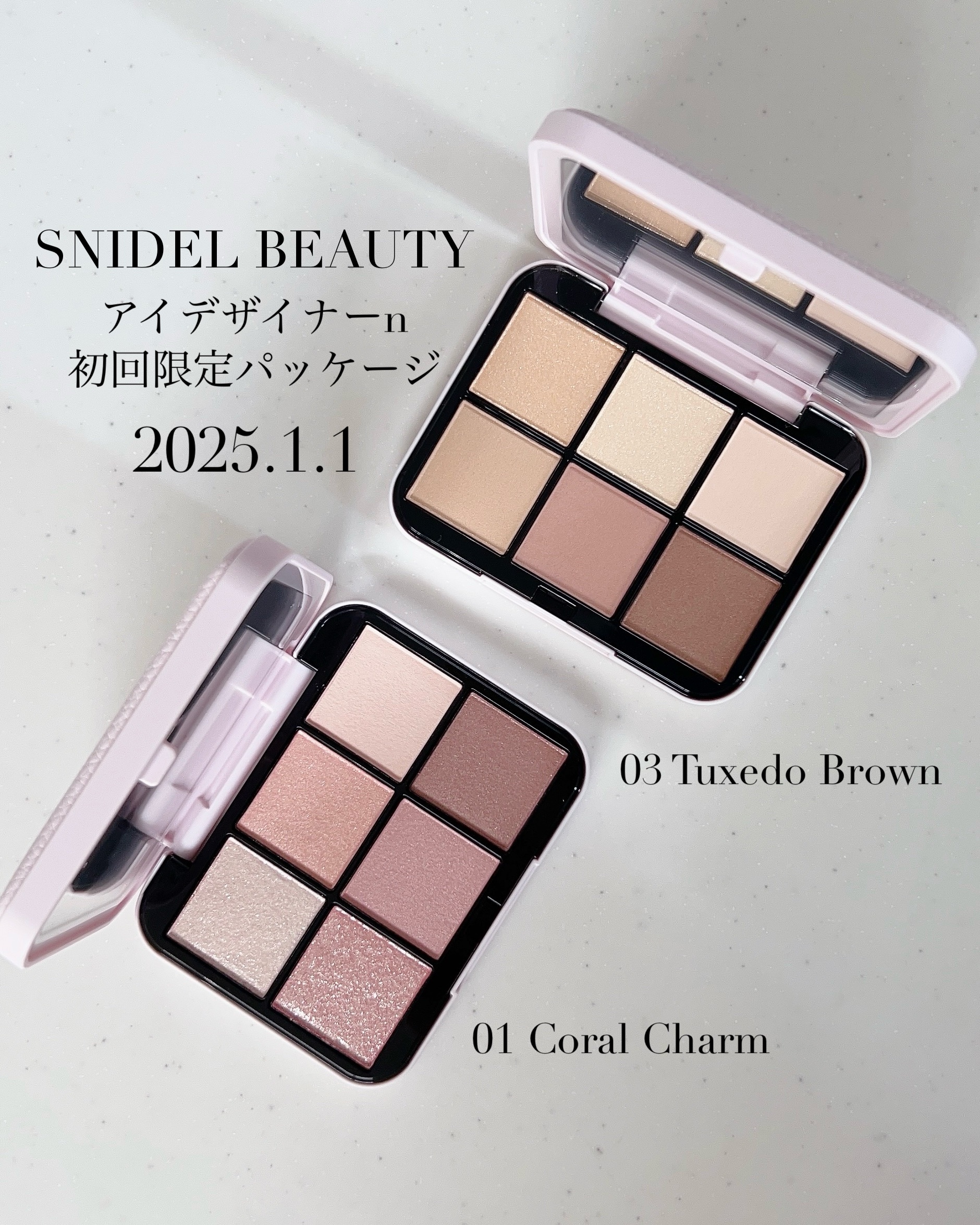 アイデザイナー n/SNIDEL BEAUTY/アイシャドウパレットを使ったクチコミ（1枚目）