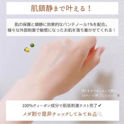 Vitamin Tree Watergel/I'm from/美容液を使ったクチコミ(10枚目)