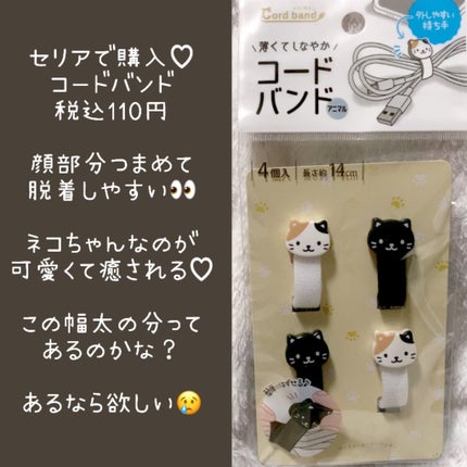 を使ったクチコミ(1枚目)