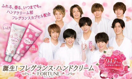 RH モイスト ハンドクリーム/フォーチュン/ハンドクリームを使ったクチコミ(1枚目)