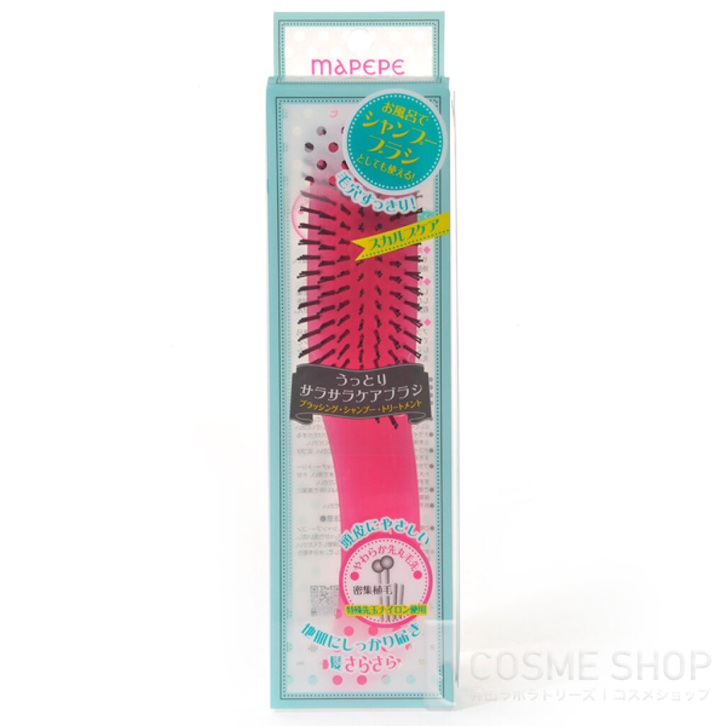 マペペ うっとりサラサラケアブラシ