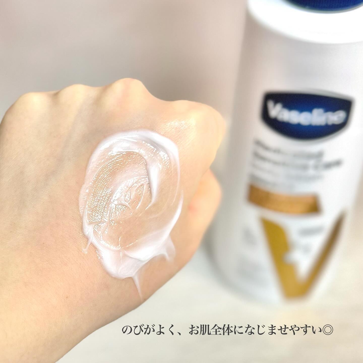 メディケイティッド センシティブケア ボディローション 美肌ケア【医薬部外品】/ヴァセリン/ボディローションを使ったクチコミ（3枚目）