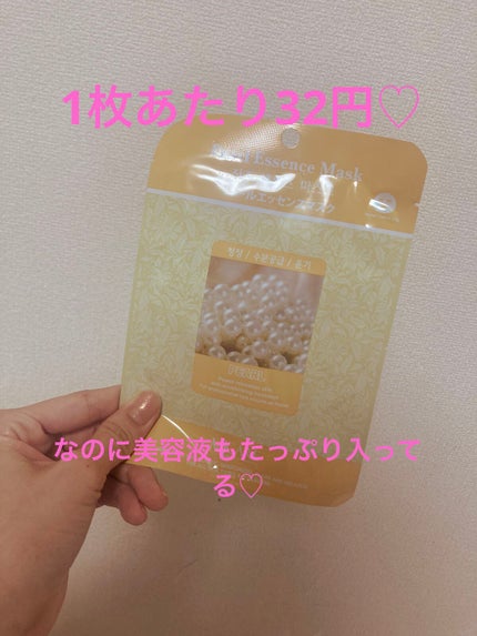 泡の洗顔料/カウブランド無添加/泡洗顔を使ったクチコミ(1枚目)