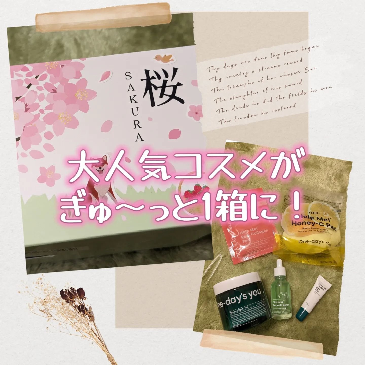 ヘルプミー! ハニーCパッド/One-day's you/トナーパッドを使ったクチコミ（1枚目）