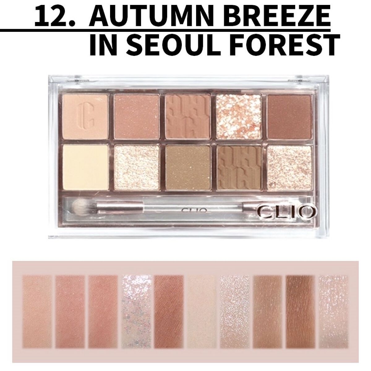 プロ アイ パレット/CLIO/アイシャドウパレットを使ったクチコミ（2枚目）