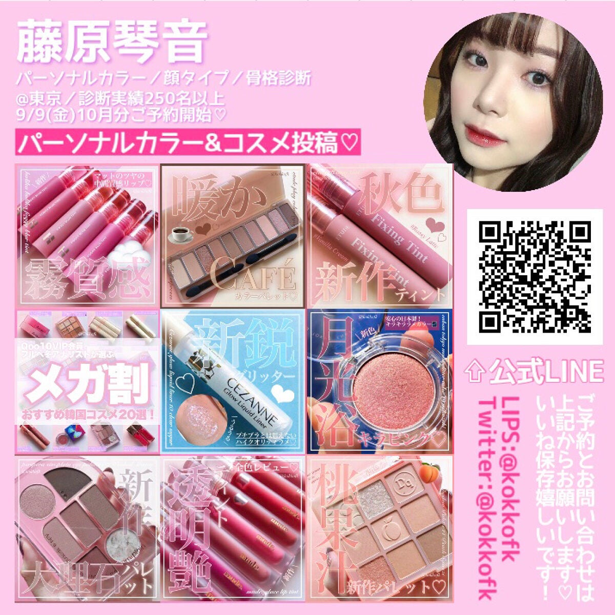 マイフェイブムードアイパレット 9カラー/HOLIKA HOLIKA/アイシャドウパレットを使ったクチコミ(8枚目)
