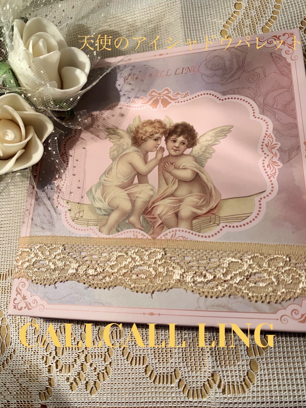 2way アイシャドウ チークパレット 天使のアイシャドー/CALL CALL LING/アイシャドウパレットを使ったクチコミ（1枚目）