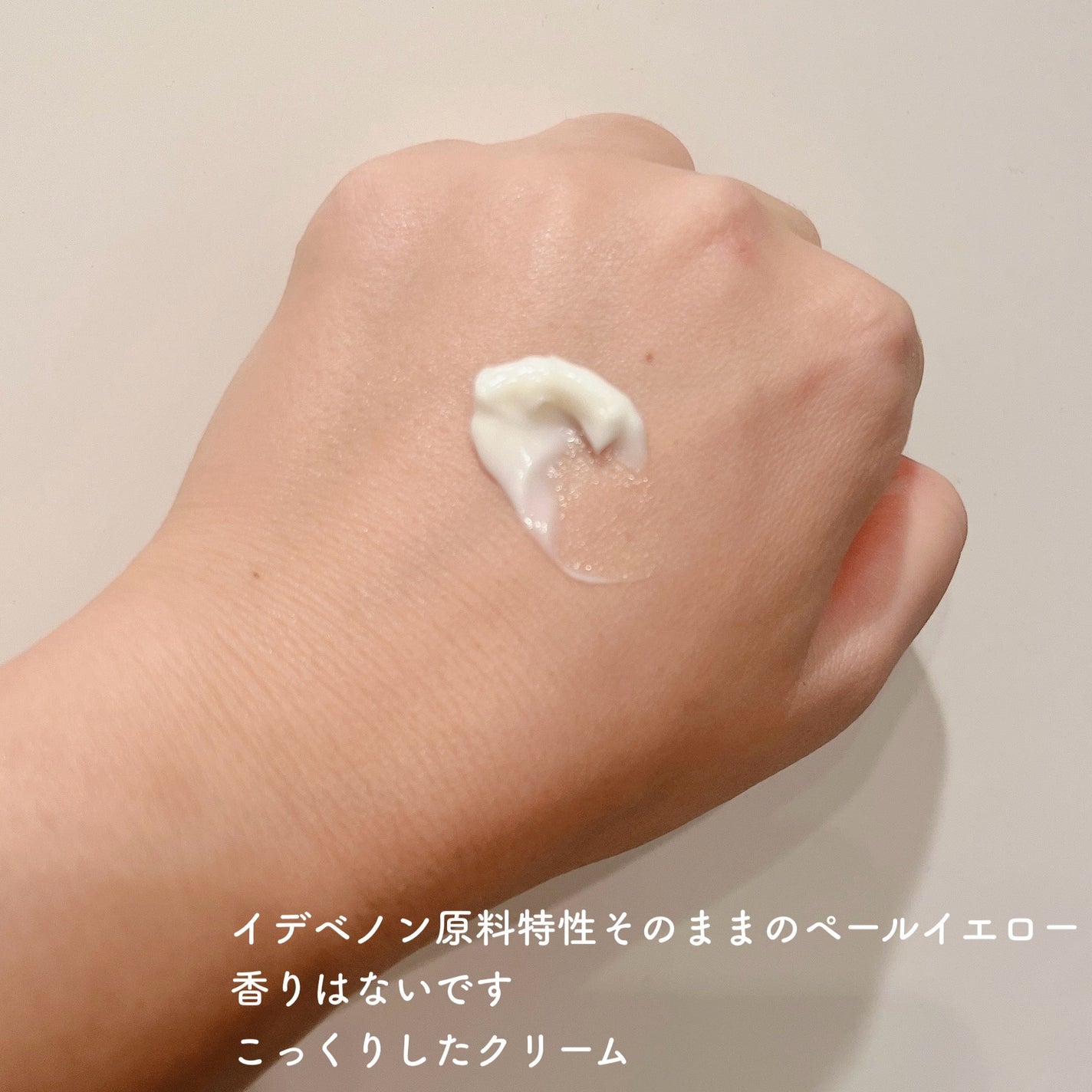 プレステージEXクリーム/エルツティン/フェイスクリームを使ったクチコミ(4枚目)