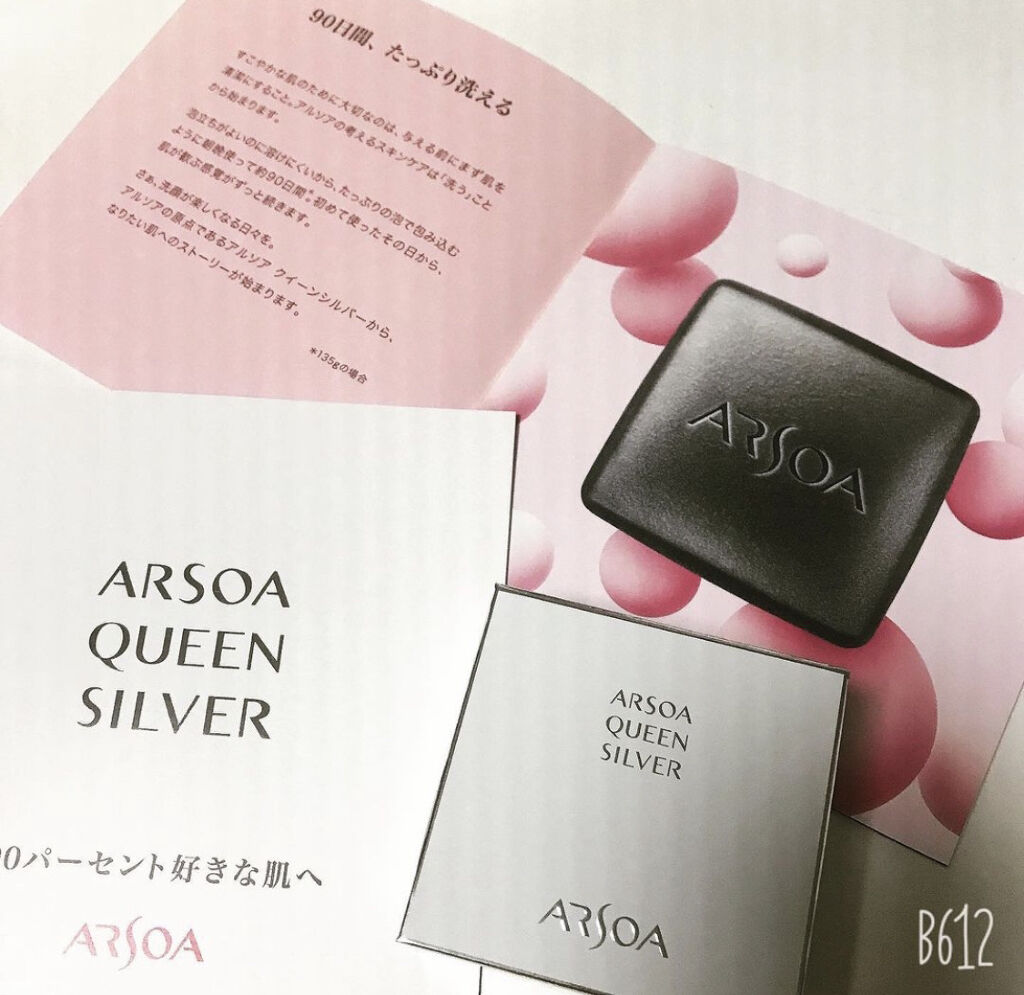 並行輸入品][並行輸入品]アルソア クイーンシルバー４個セット