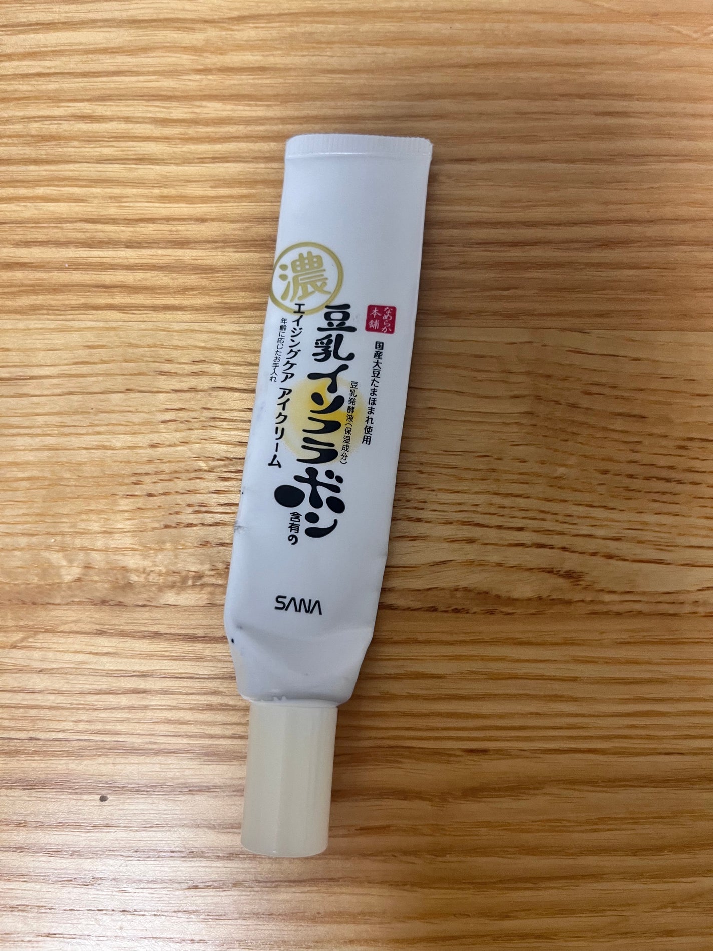 リンクルアイクリーム N/なめらか本舗/アイケア・アイクリームを使ったクチコミ(1枚目)