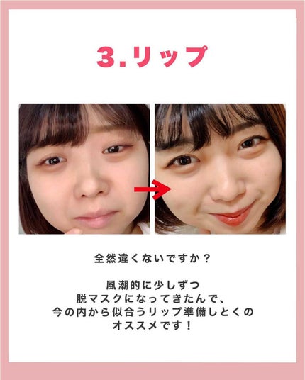 NANAMI⌇大人の垢抜け簡単メイク on LIPS 「自信がつくメイクのポイント・・・#メイクレッスン #メイク #..」(7枚目)