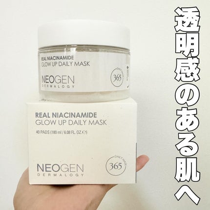 リアルナイアシンアミドグローアップデイリーマスク/NEOGEN/その他スキンケアを使ったクチコミ(1枚目)