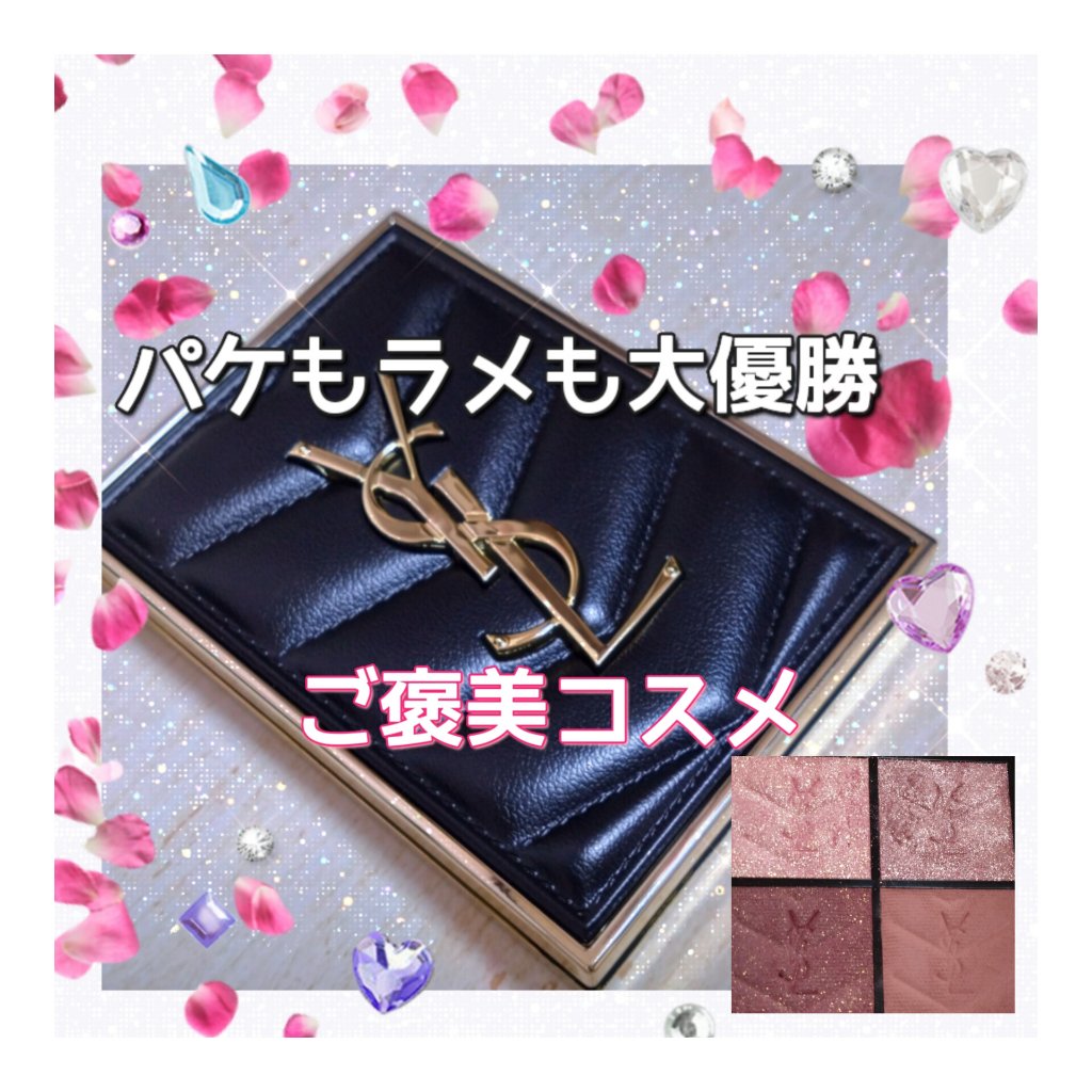 クリーミータッチライナー/キャンメイク/ジェルアイライナーを使ったクチコミ（1枚目）