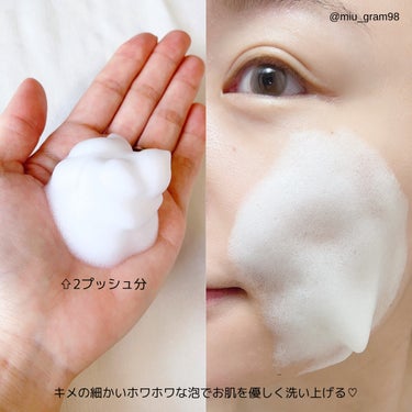泡の洗顔料/カウブランド無添加/泡洗顔を使ったクチコミ（3枚目）