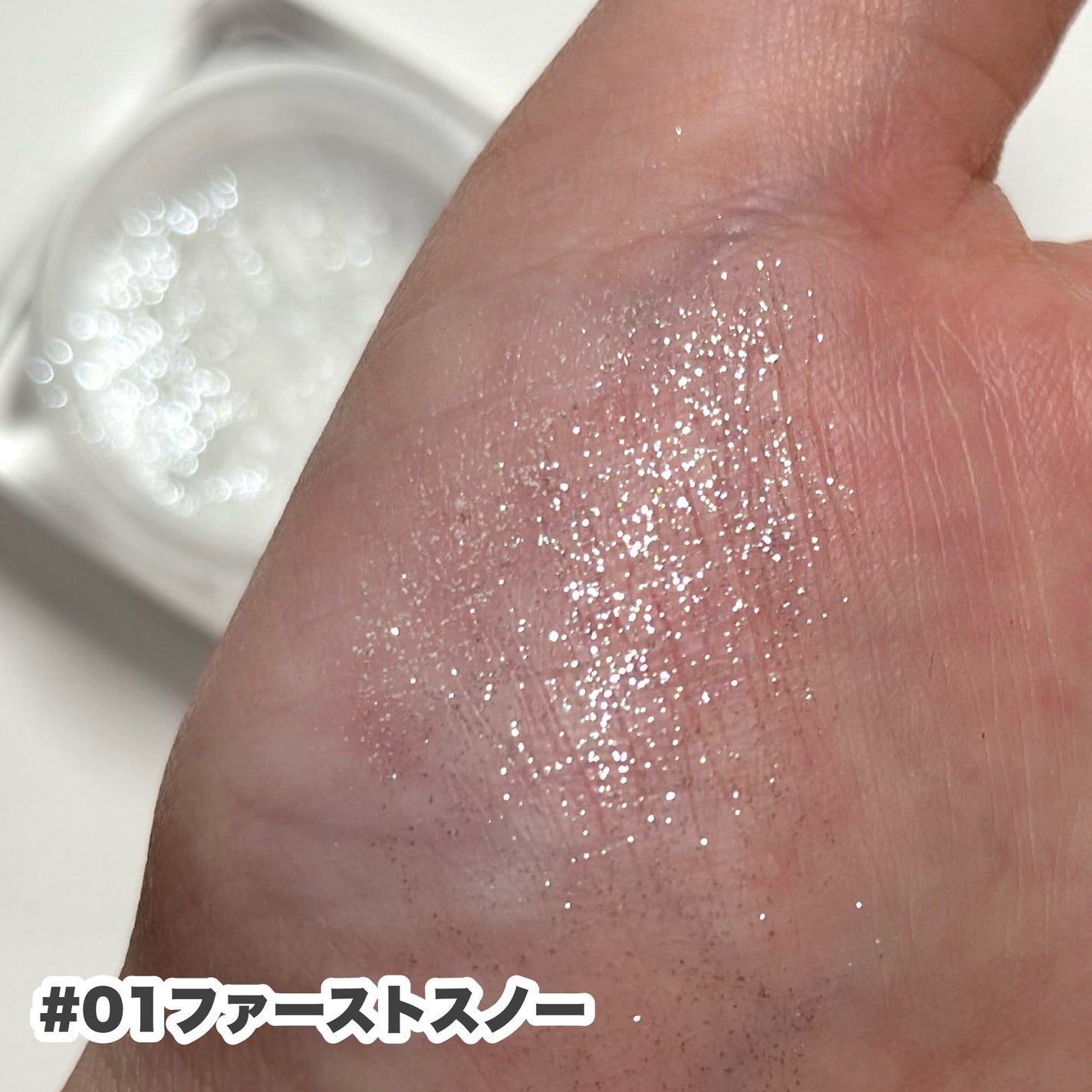 グリッターパウダー/BLING GLOW/パウダーハイライトを使ったクチコミ(4枚目)