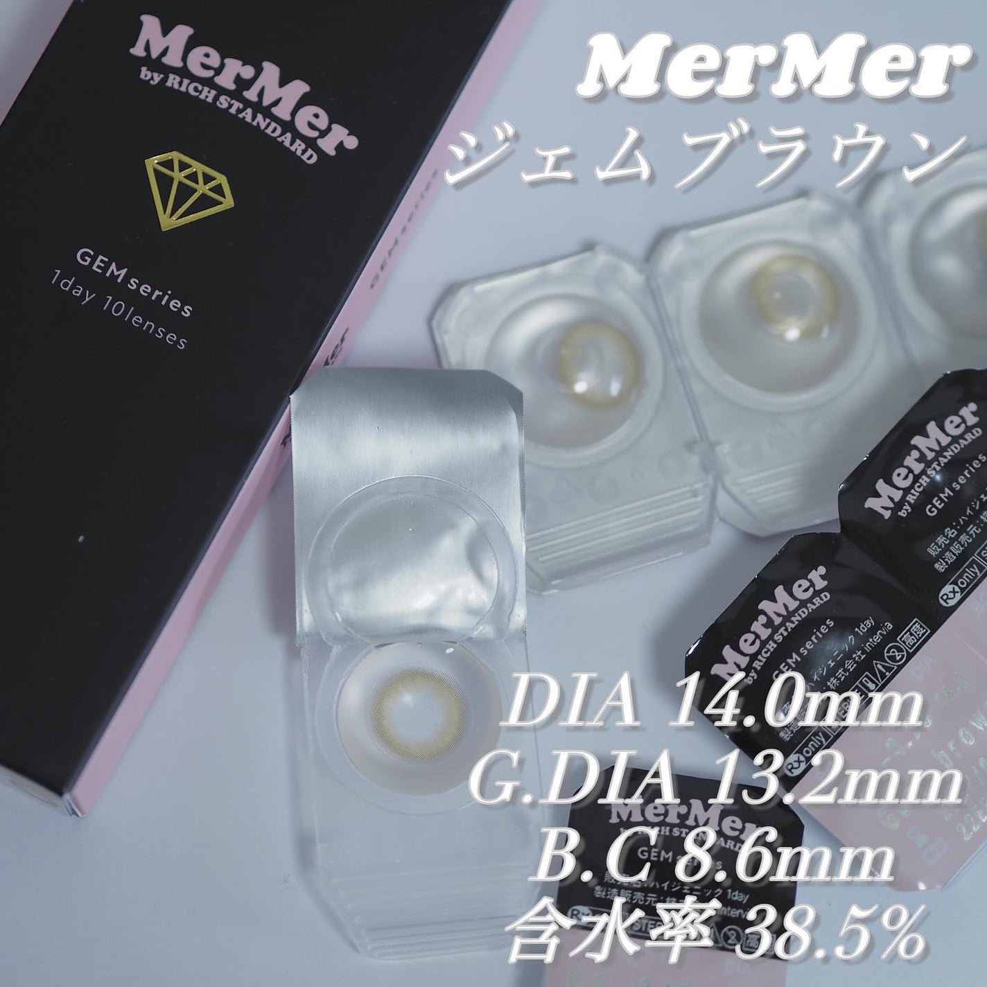 MerMer by RICH STANDARD/RICH STANDARD/カラーコンタクトレンズを使ったクチコミ(2枚目)