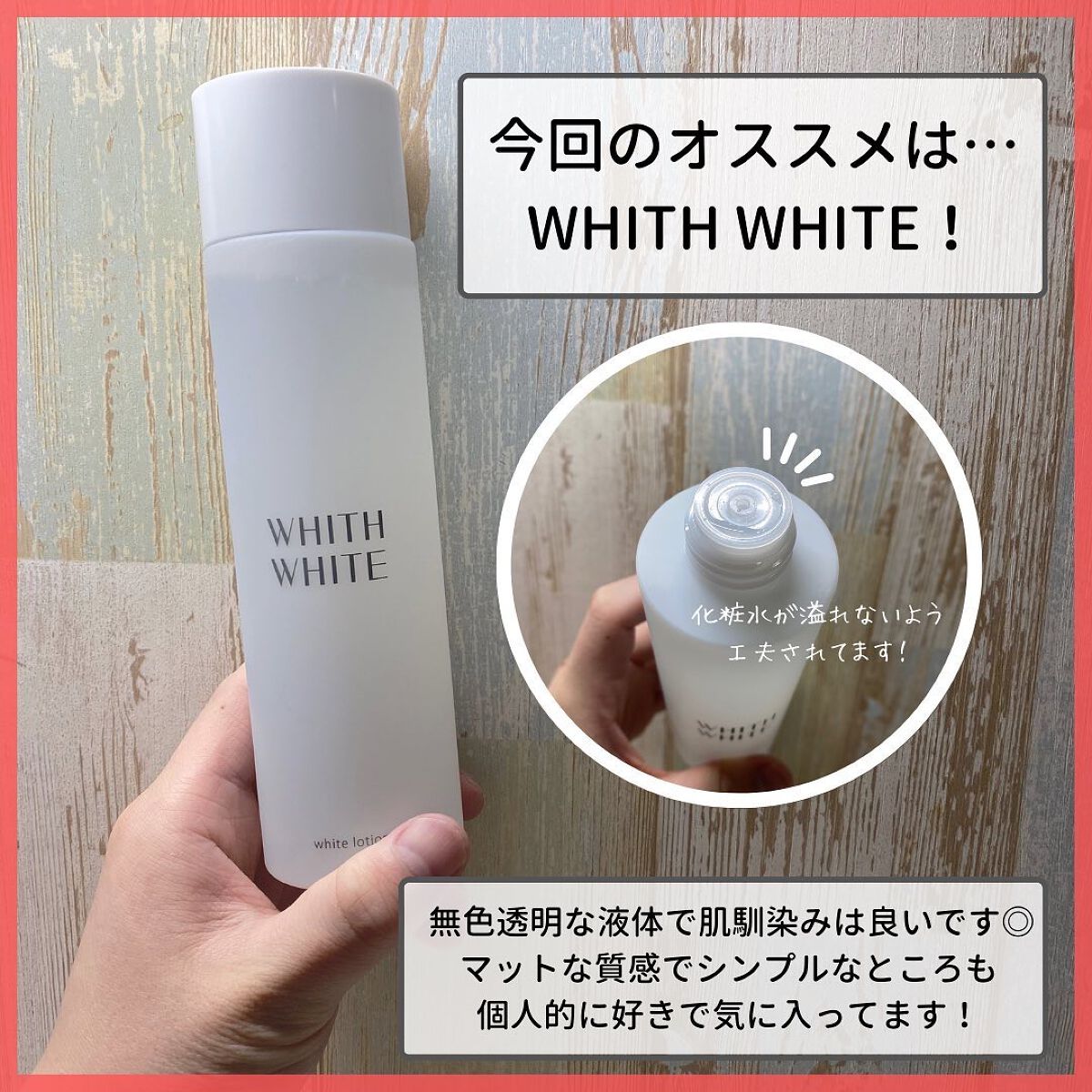 ゆきち@美容家&薬学生 on LIPS 「💊ゆきち薬学&美容豆知識💄第117弾です😁✨@yukichi_..」(8枚目)