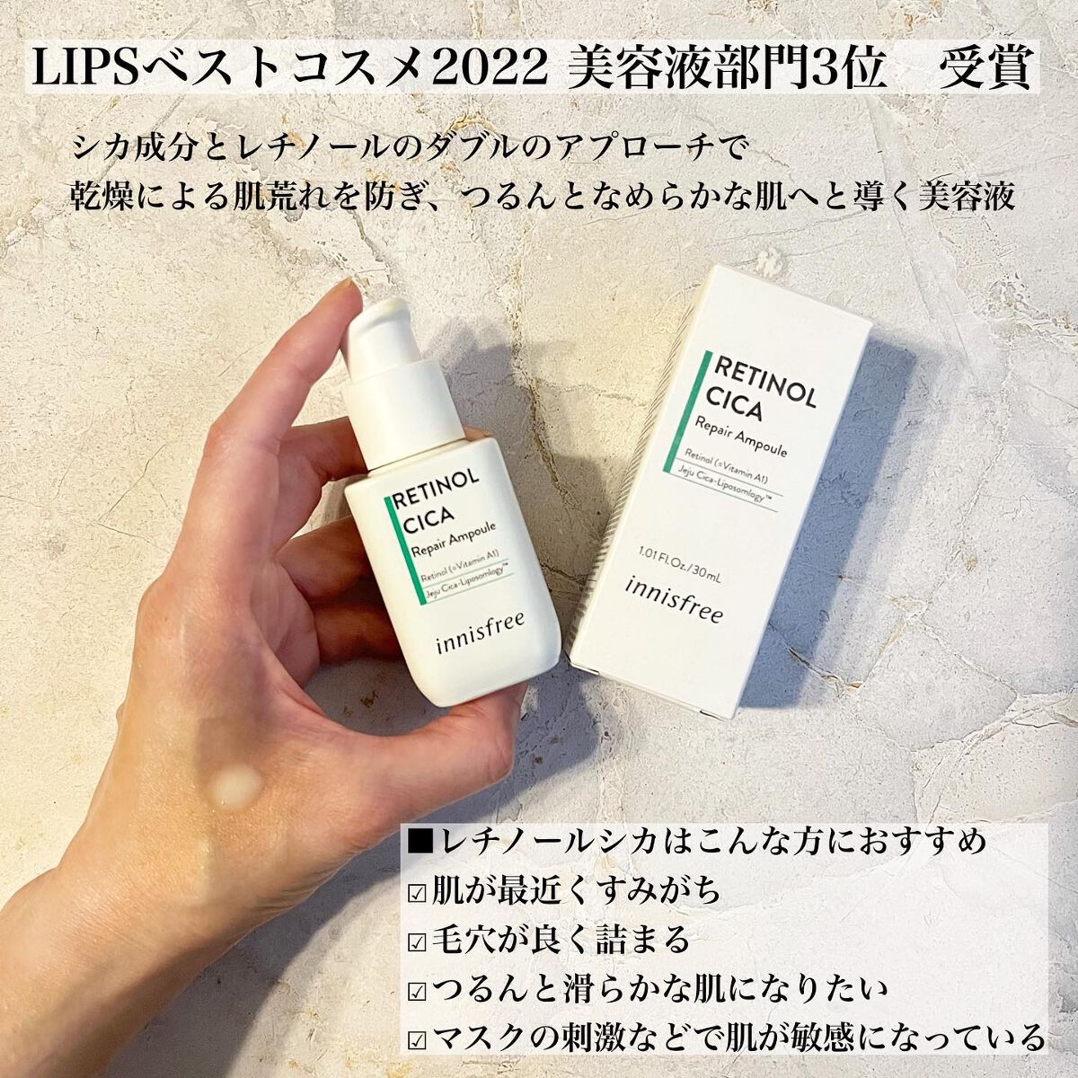 を使ったクチコミ（2枚目）