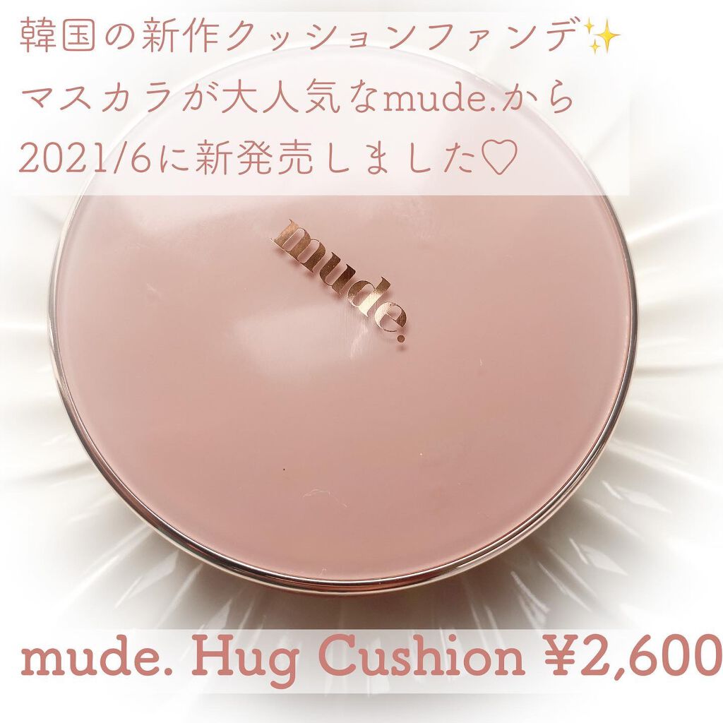 MD インスパイアロングラッシュ カーリングマスカラ/mude./マスカラを使ったクチコミ（2枚目）