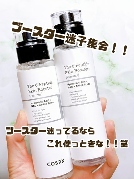 RXザ・6ペプチドスキンブースターセラム/COSRX/ブースター・導入液を使ったクチコミ(1枚目)