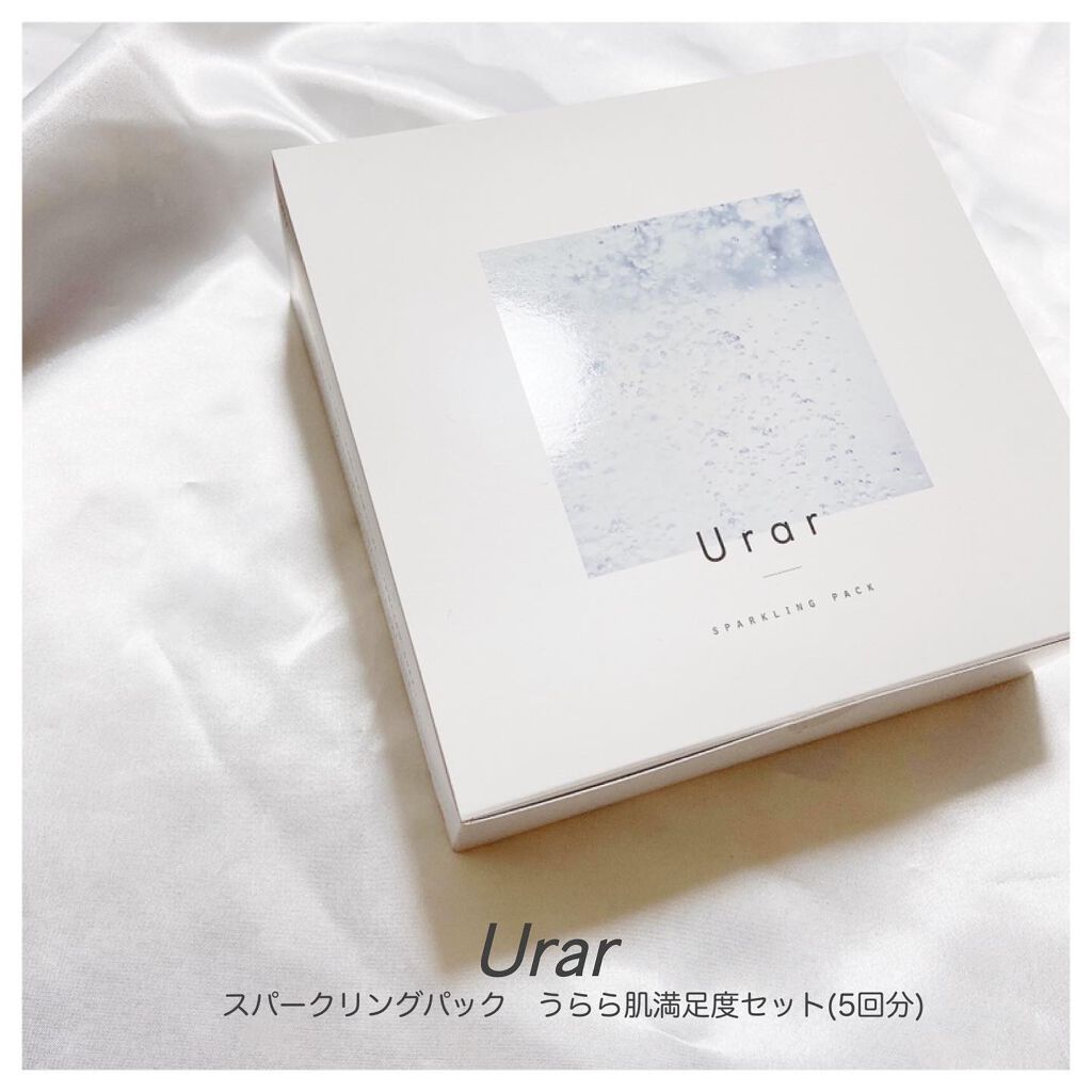 スパークリングパック/Urar /シートマスク・パックを使ったクチコミ（1枚目）