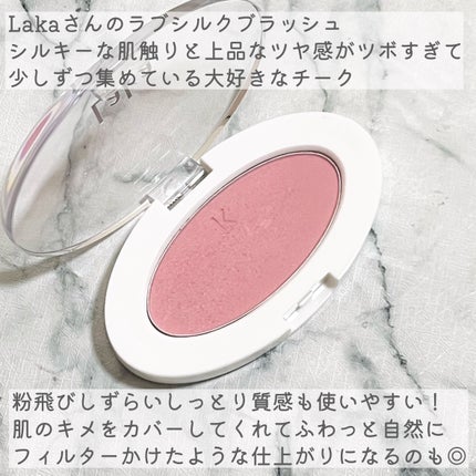 ラブシルクブラッシュ 706 ラバー/Laka/パウダーチークを使ったクチコミ(2枚目)