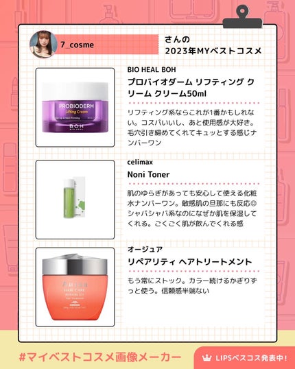 キールズ ミッドナイトボタニカル コンセントレート/Kiehl's/フェイスオイルを使ったクチコミ(4枚目)