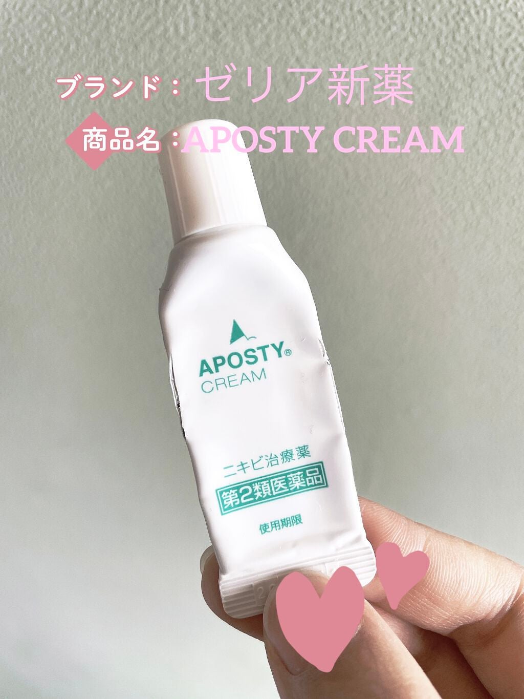 ケシミンクリームd/ケシミン/フェイスクリームを使ったクチコミ(1枚目)