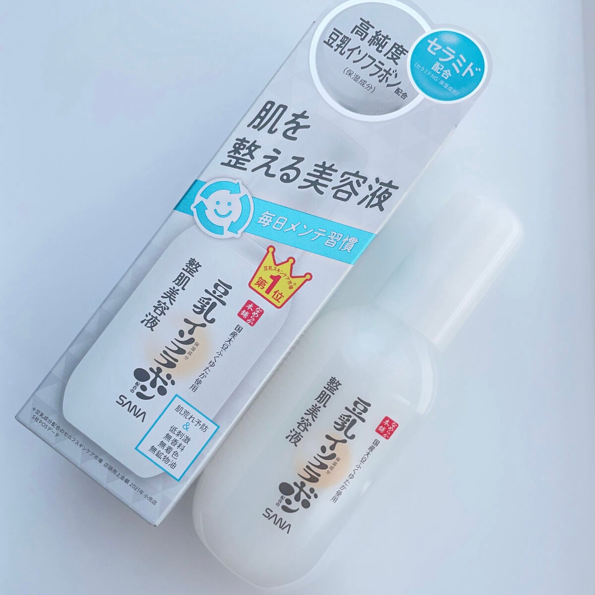 ãªãããæ¬è æŽèçŸå®¹æ¶² NC/ãªãããæ¬è/çŸå®¹æ¶²ã䜿ã£ãã¯ãã³ãïŒ4æç®ïŒ