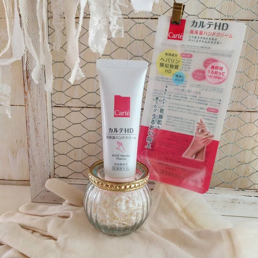 モイスチュア ハンドクリーム/カルテHD/ハンドクリームを使ったクチコミ(4枚目)