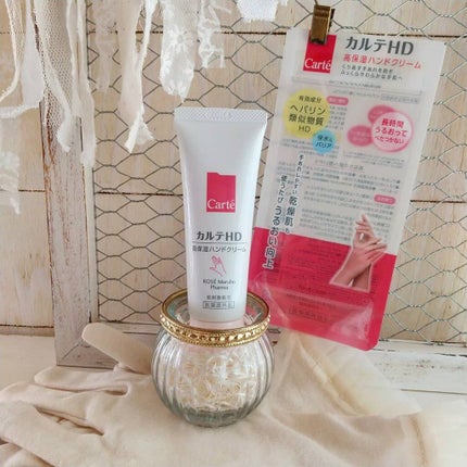 モイスチュア ハンドクリーム/カルテHD/ハンドクリームを使ったクチコミ(4枚目)