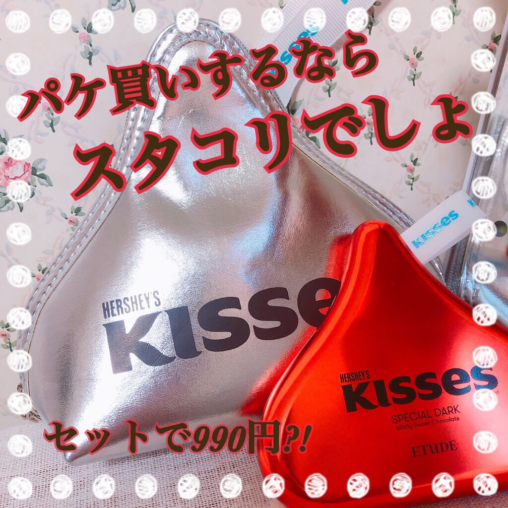 キスチョコレート プレイカラーアイズ/ETUDE/アイシャドウパレットを使ったクチコミ(1枚目)