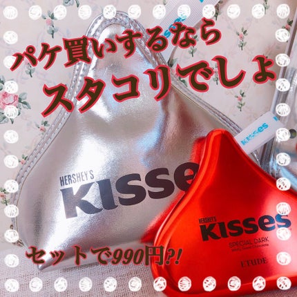 キスチョコレート プレイカラーアイズ/ETUDE/アイシャドウパレットを使ったクチコミ(1枚目)