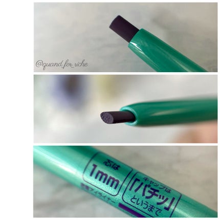 「密着アイライナー」クリームペンシル/デジャヴュ/ペンシルアイライナーを使ったクチコミ(3枚目)