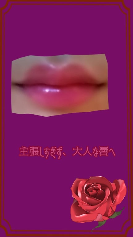 ピュア・ピュア・キッス NEO/MAJOLICA MAJORCA/口紅を使ったクチコミ(3枚目)